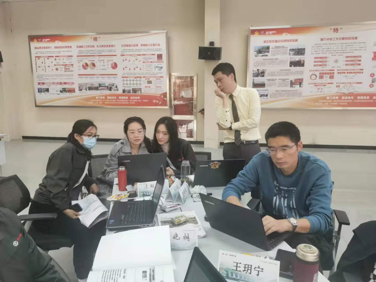 周刚为北汽越野车培训《OFFICE应用技巧》