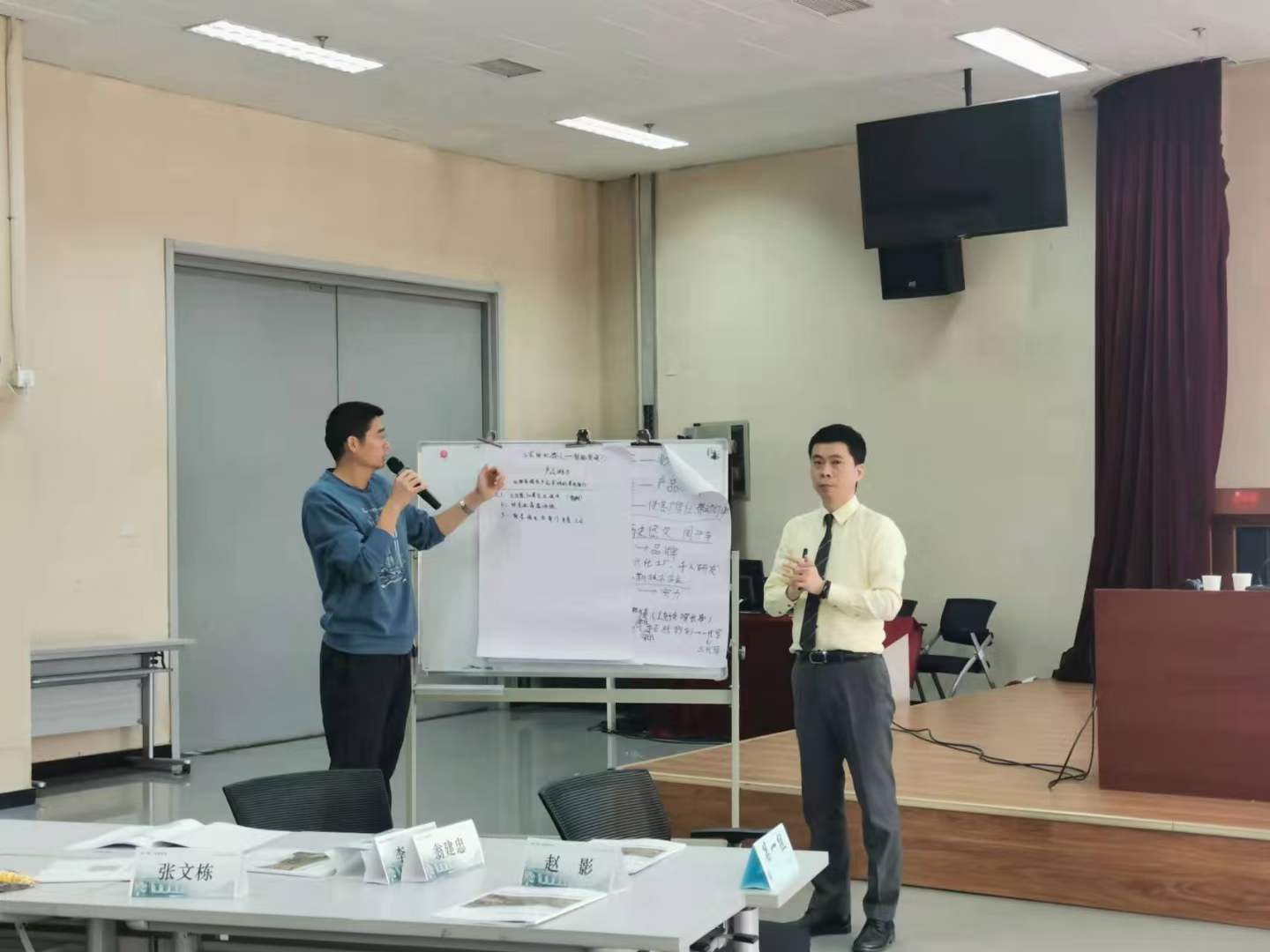 周刚为北汽越野车培训《OFFICE应用技巧》