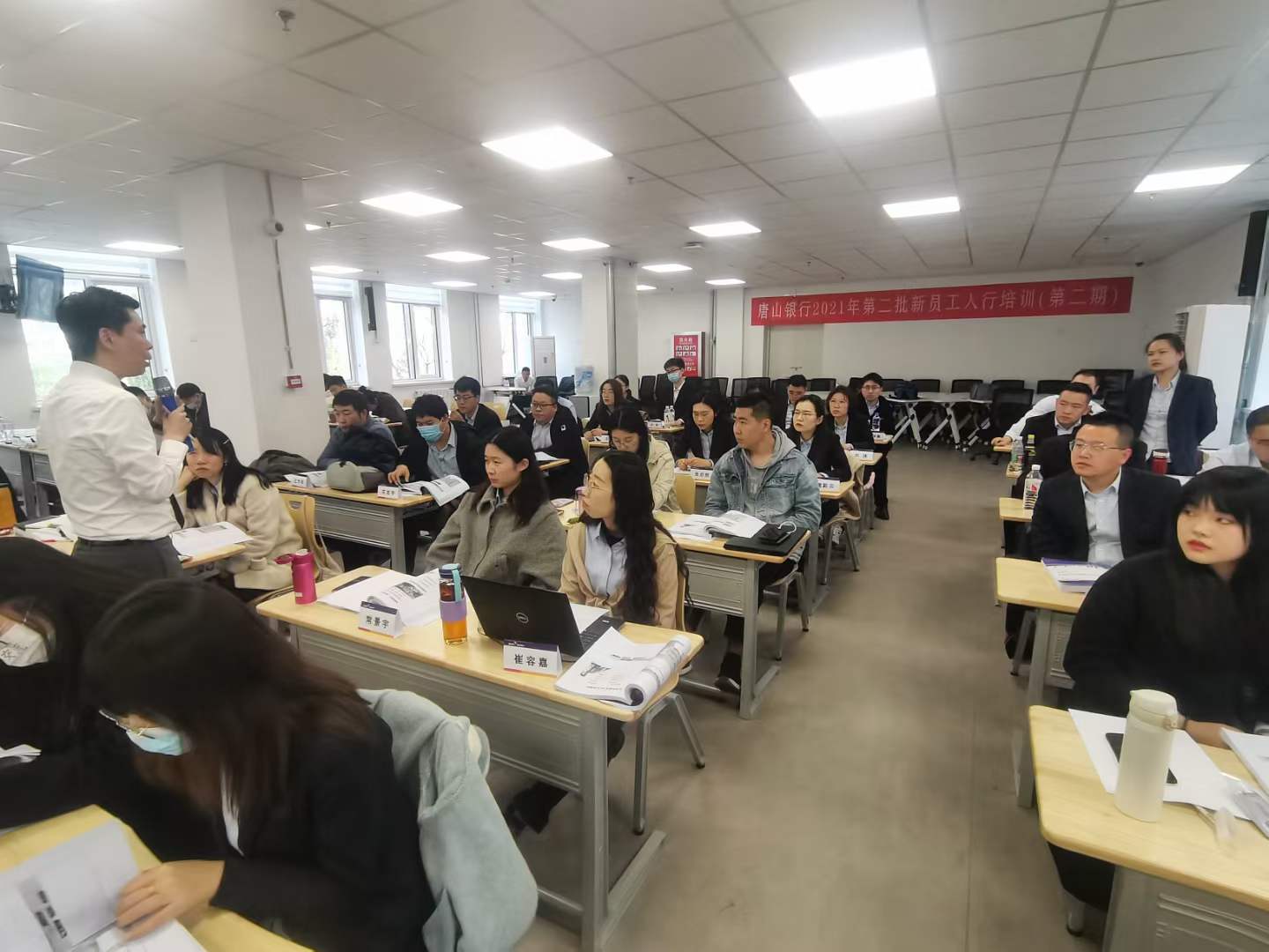 周刚为唐山银行培训第二期《汇报与协作沟通》