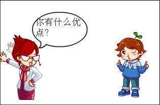 聪明人都有的一套汇报技巧，离不开三个步骤