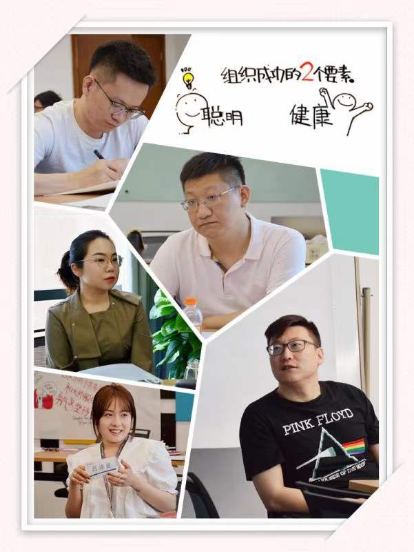 苏进为金风科技提供第二期团队协作工作坊