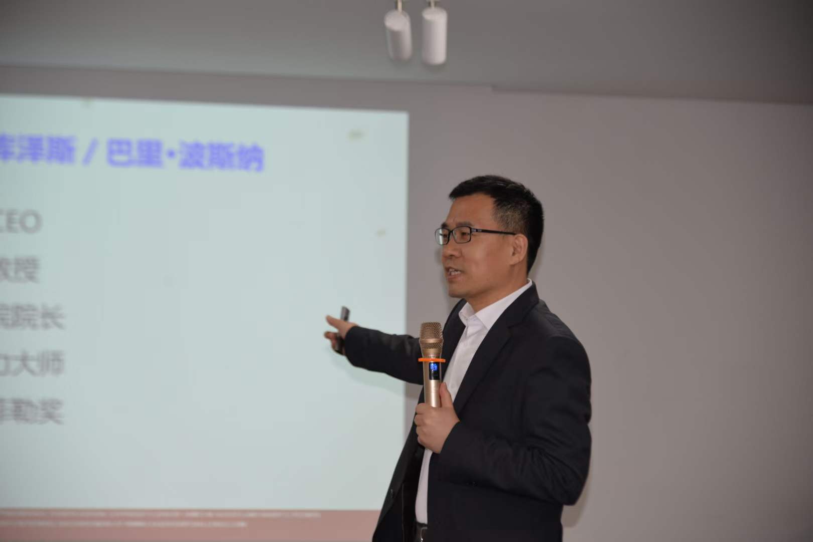 苏进为筑森设计院开展《领越领导力》工作坊