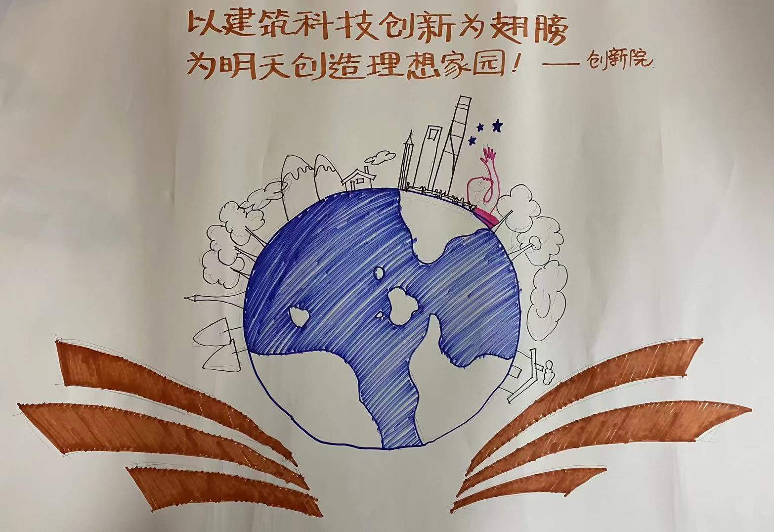 苏进为筑森设计院开展《领越领导力》工作坊