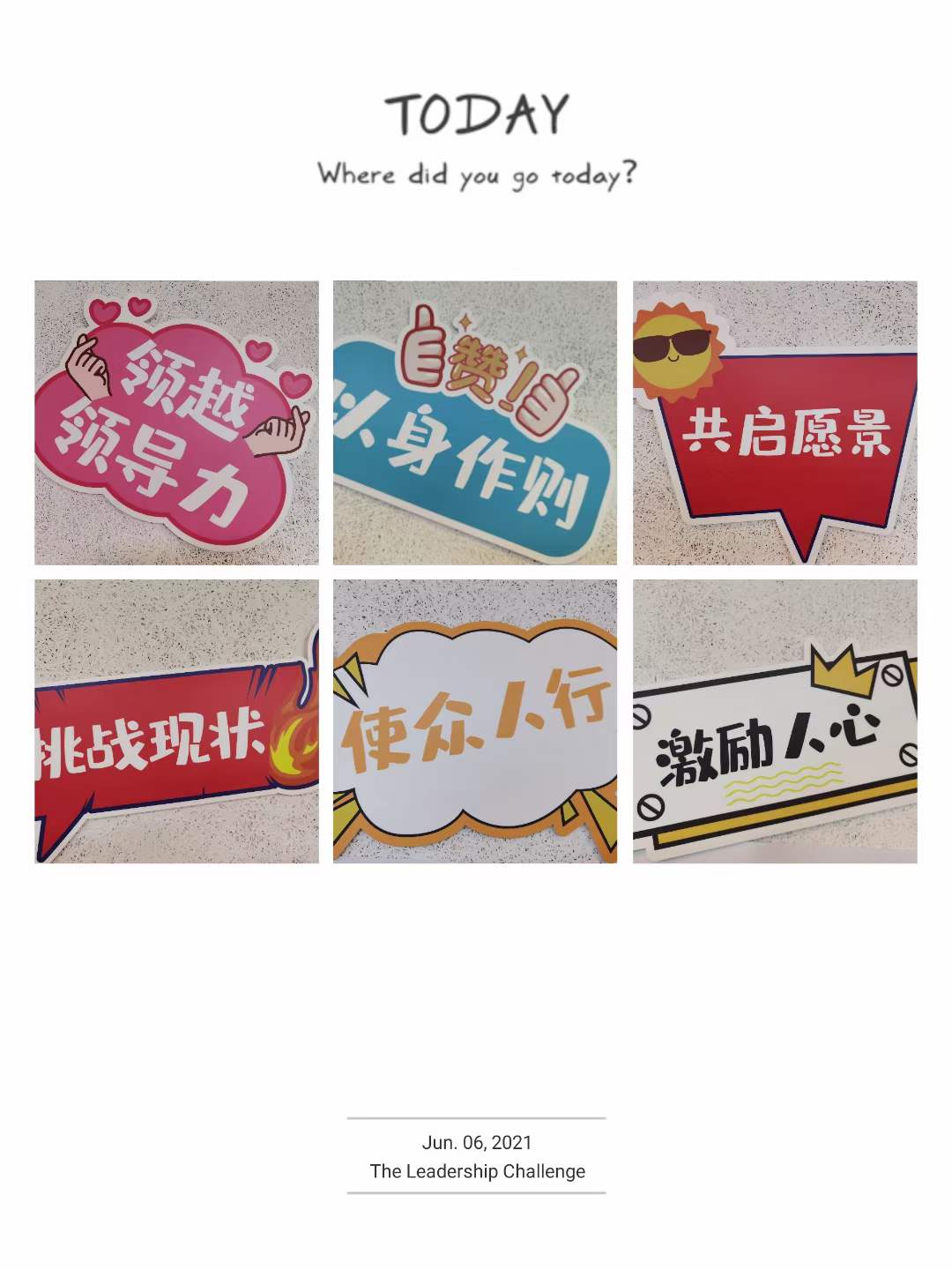 苏进为筑森设计院开展《领越领导力》工作坊