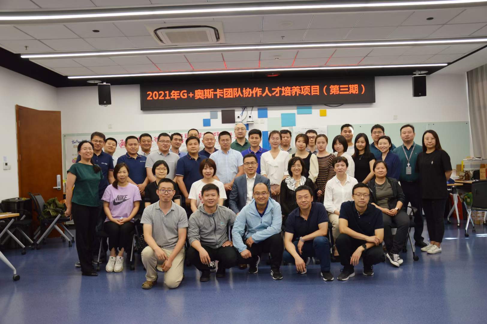 苏进为金风科技提供第三期团队协作工作坊