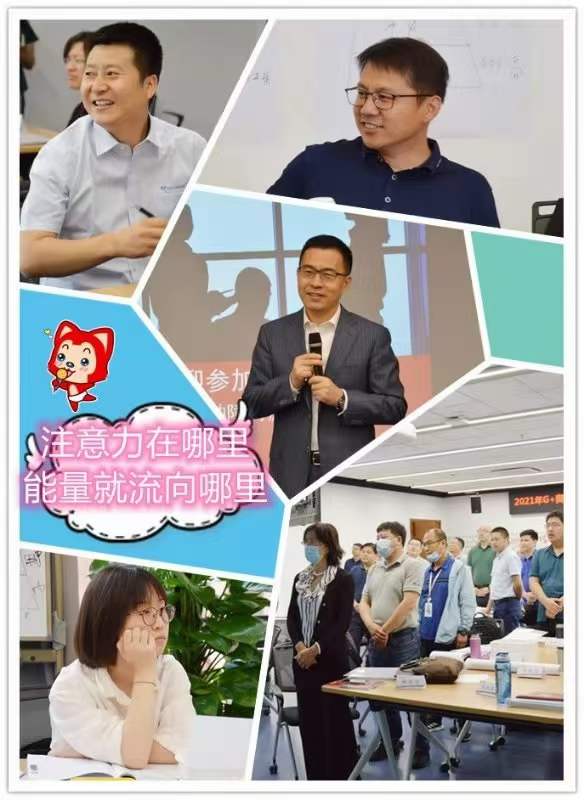 苏进为金风科技提供第三期团队协作工作坊