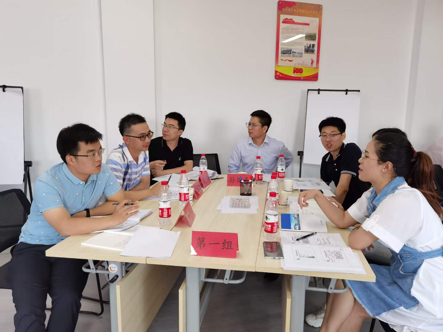 苏进为中国核工业集团开展《高效管理》培训