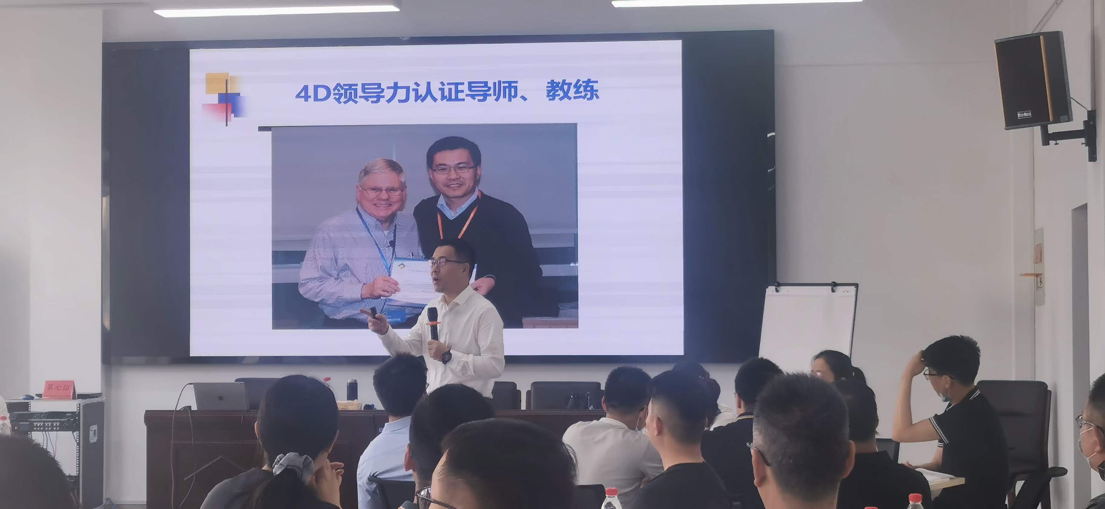 苏进为中国核工业集团开展《高效管理》培训