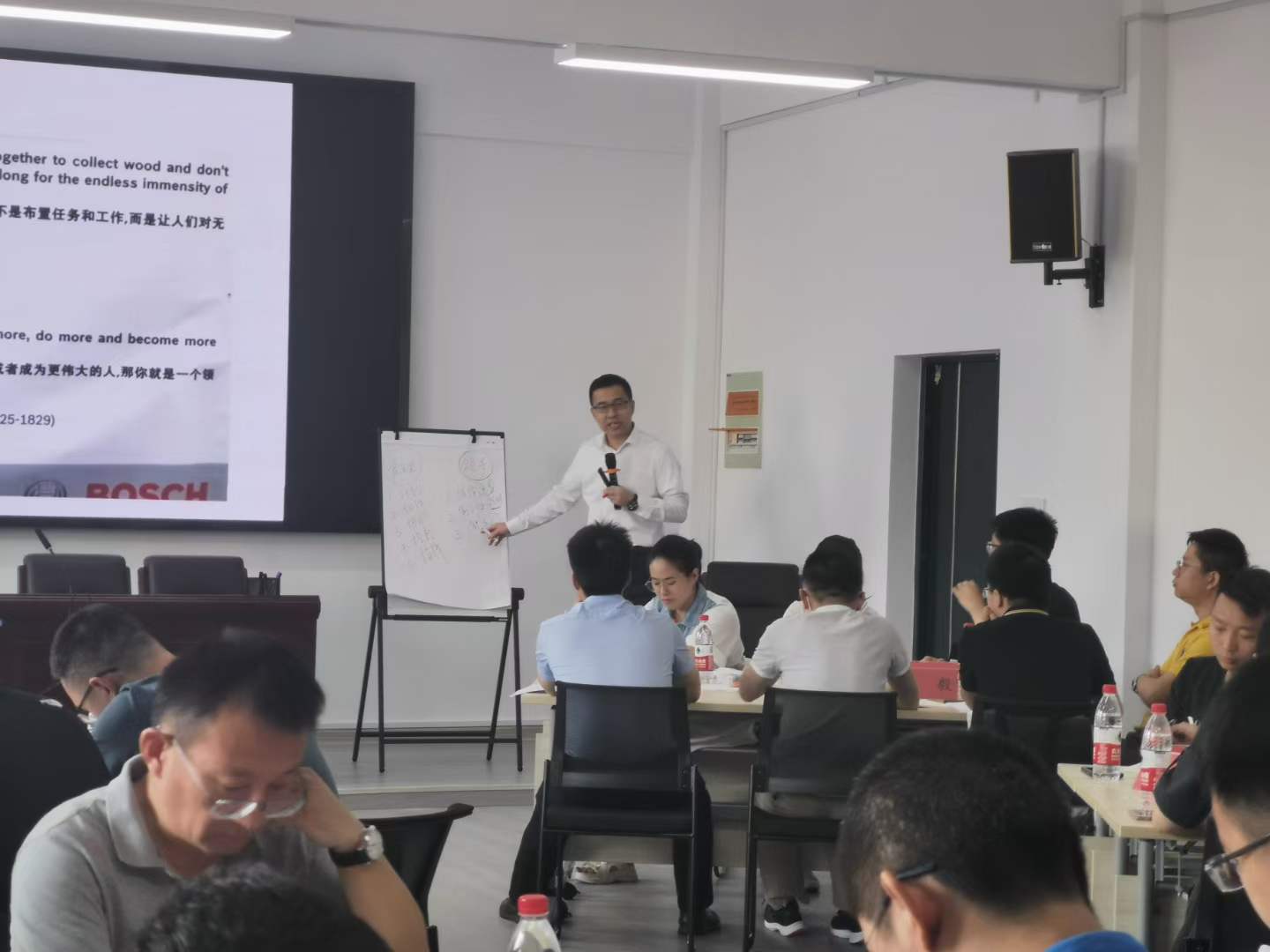 苏进为中国核工业集团开展《高效管理》培训