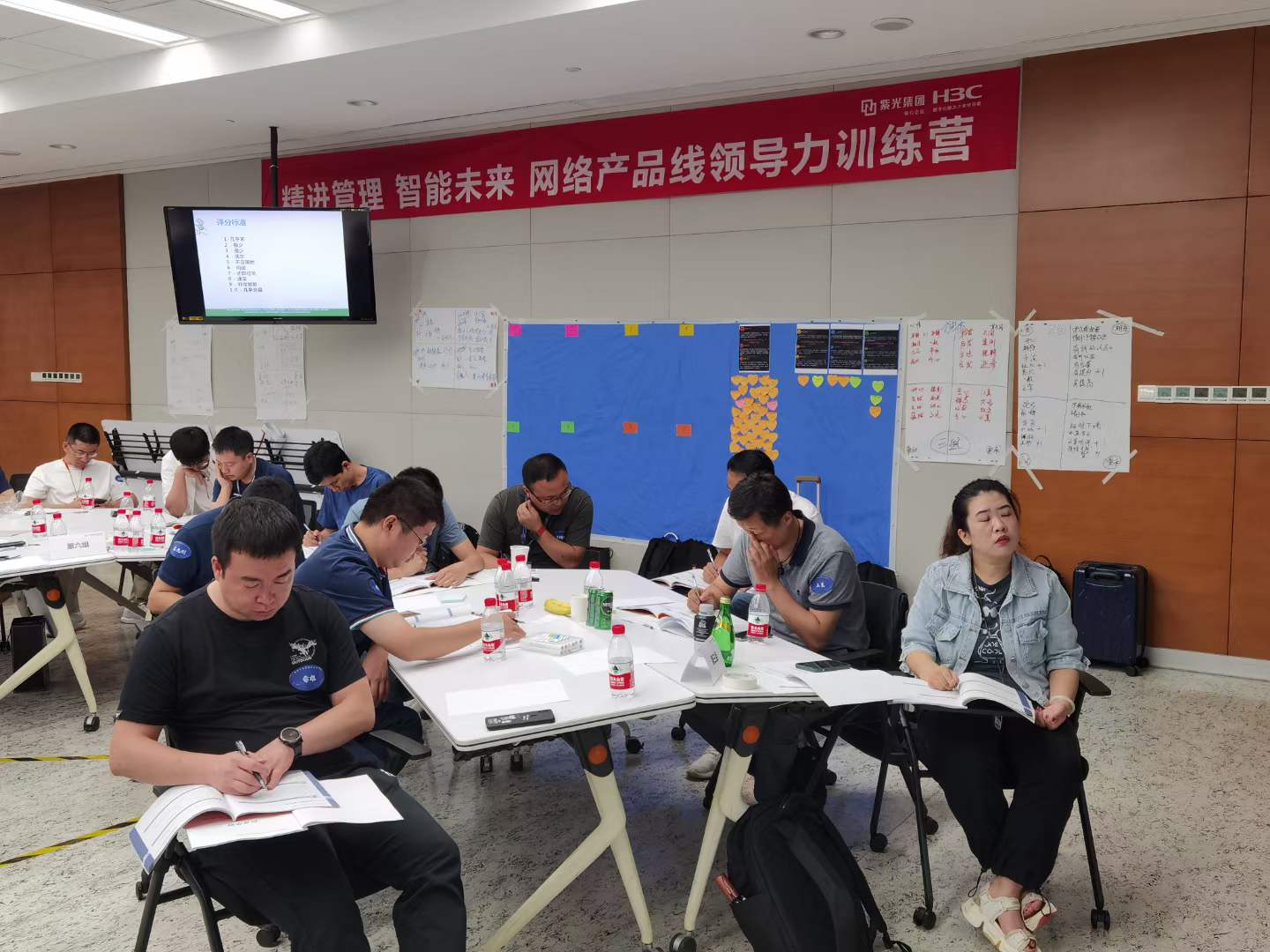 苏进为新华三开展第二期领越领导力工作坊