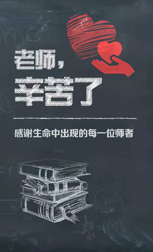 苏进老师为大连华宇提供《教练式领导》培训