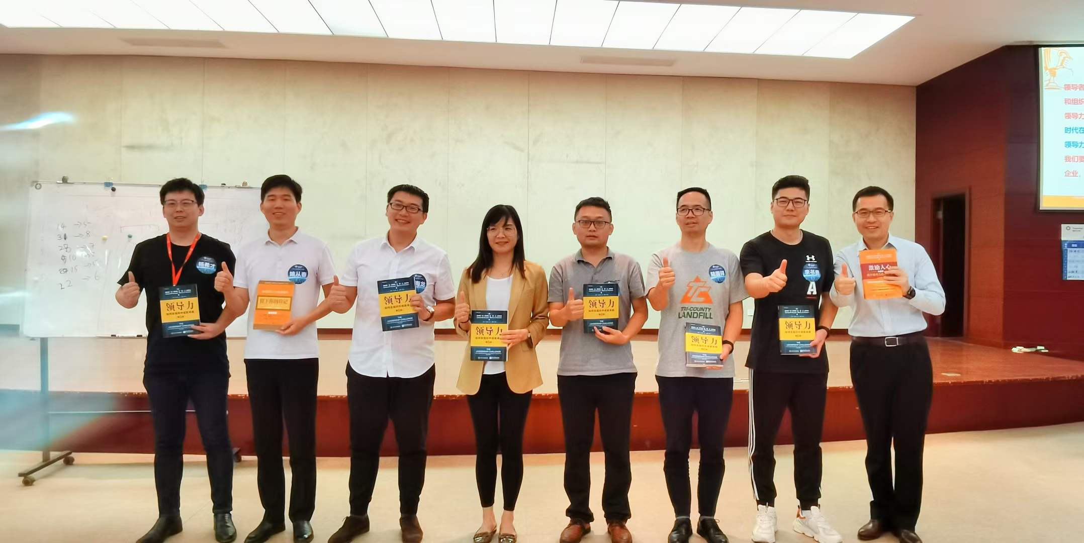 苏进为传化化学开展《领越领导力工作坊》