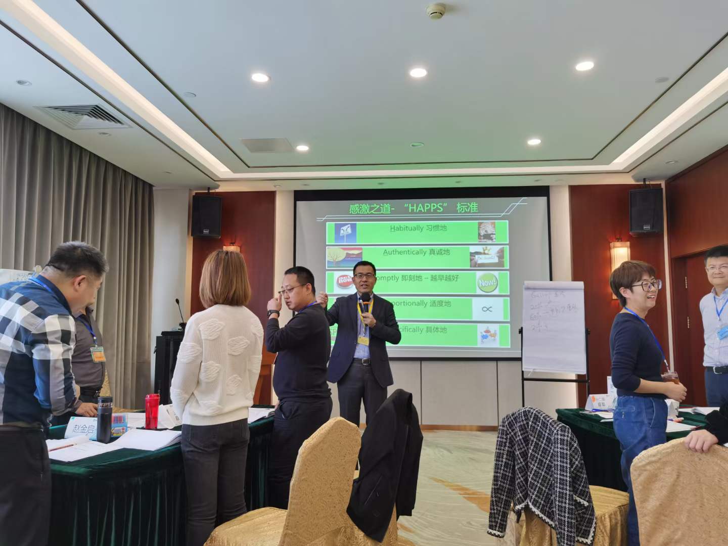 苏进为蒙牛集团开展第二期4D领导力工作坊