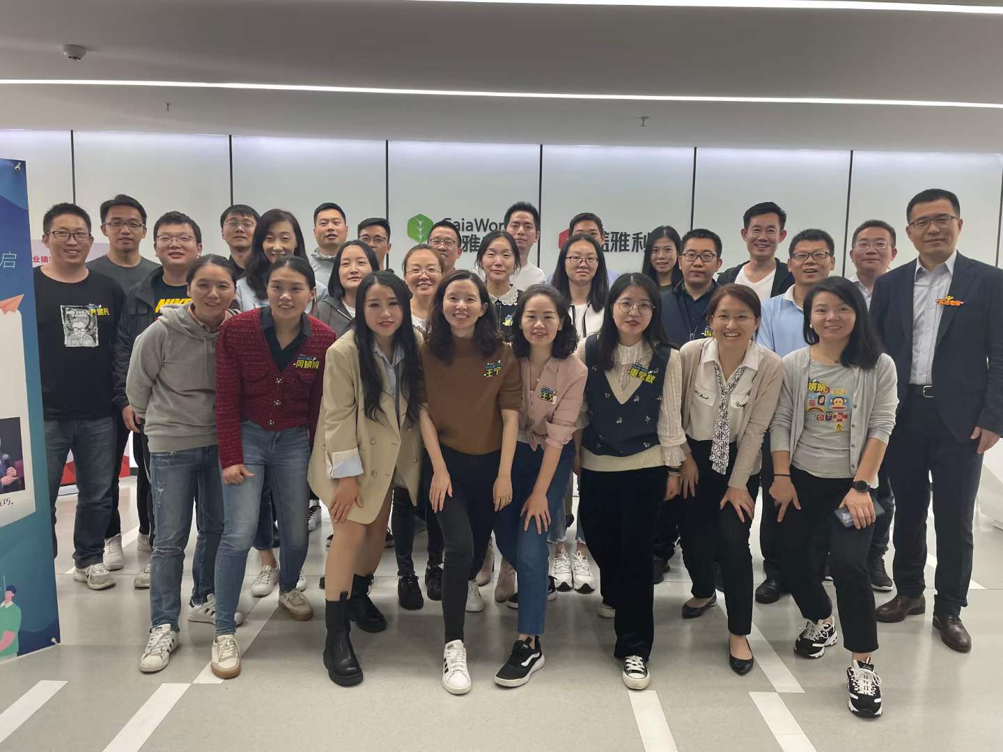 苏进为盖雅工场开展团队协作领导工作坊