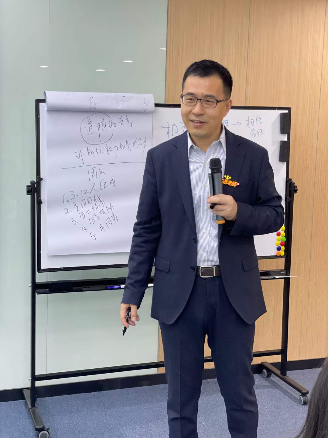 苏进为盖雅工场开展团队协作领导工作坊