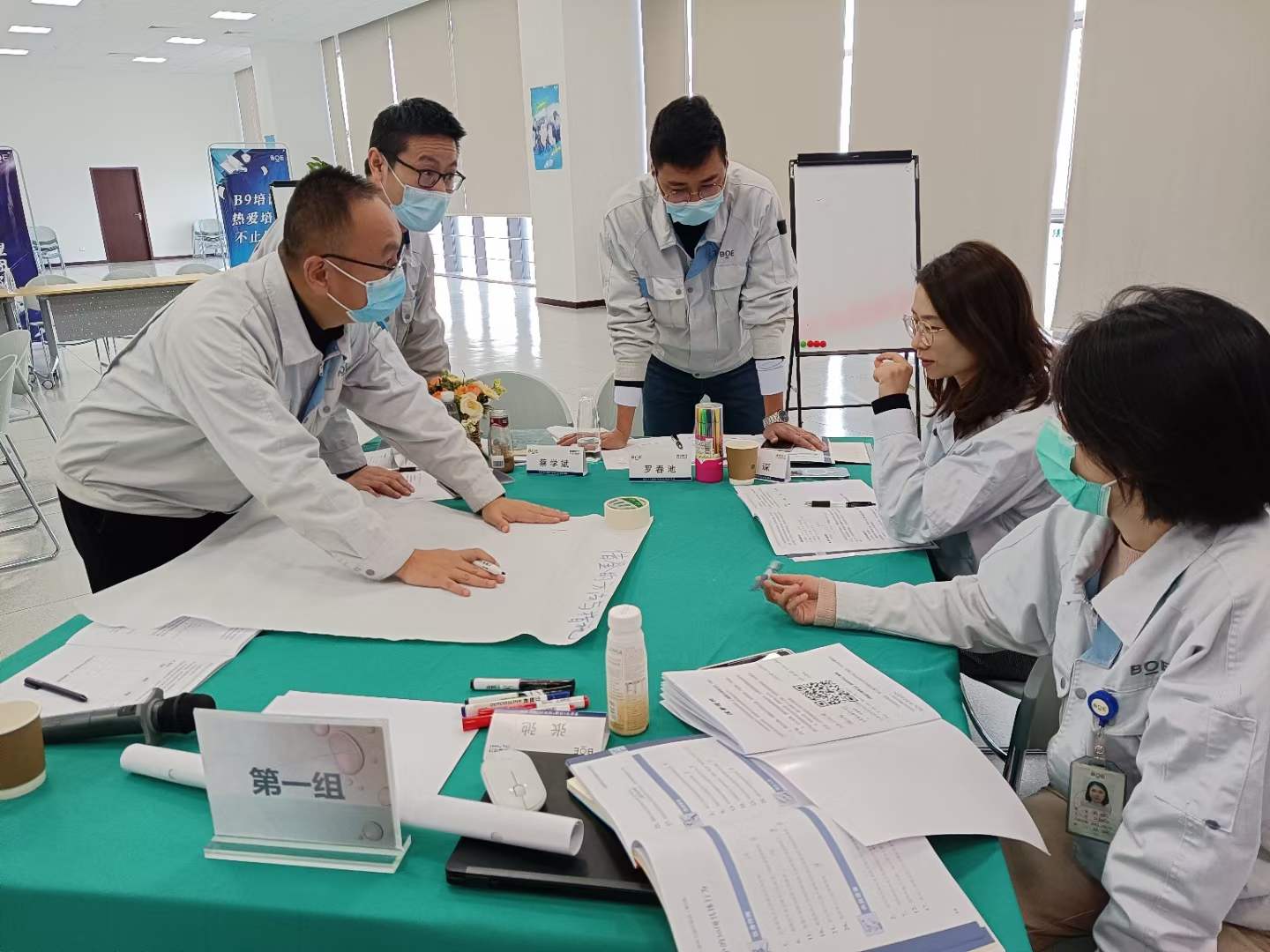 苏进为京东方提供《领越领导力》工作坊圆满结