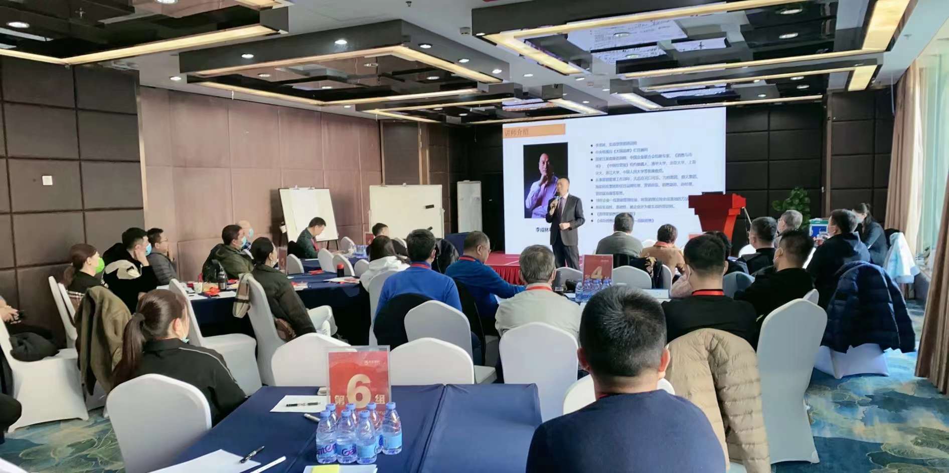 李成林给北京总裁班讲《营销创新与市场开发》