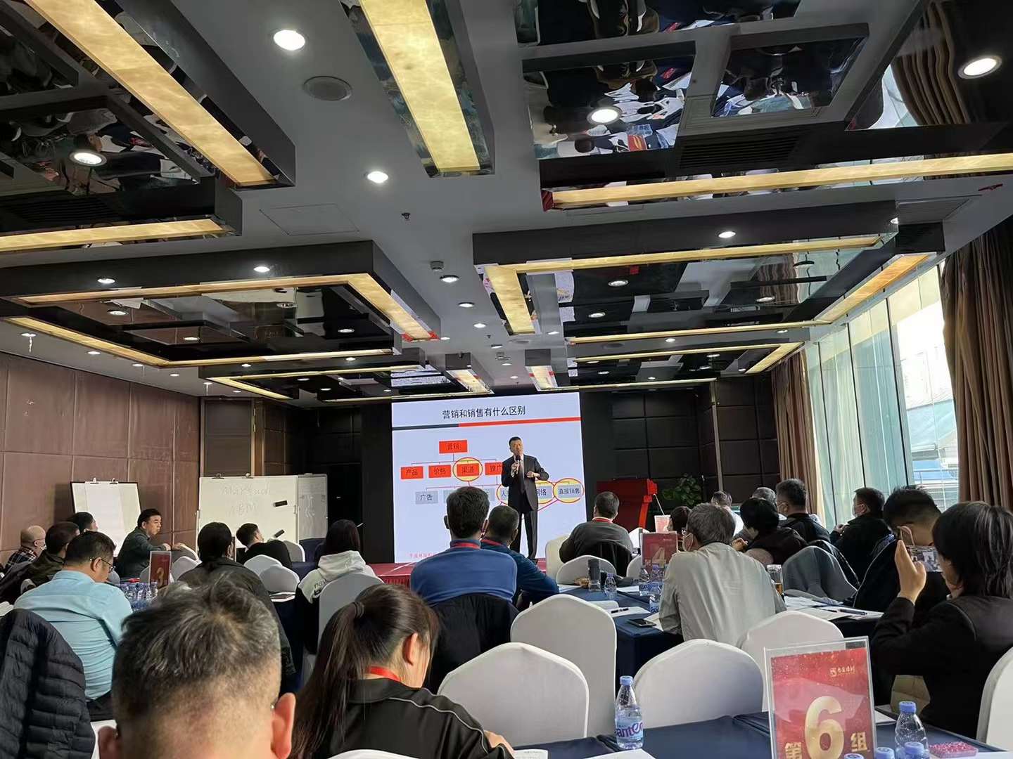 李成林给北京总裁班讲《营销创新与市场开发》