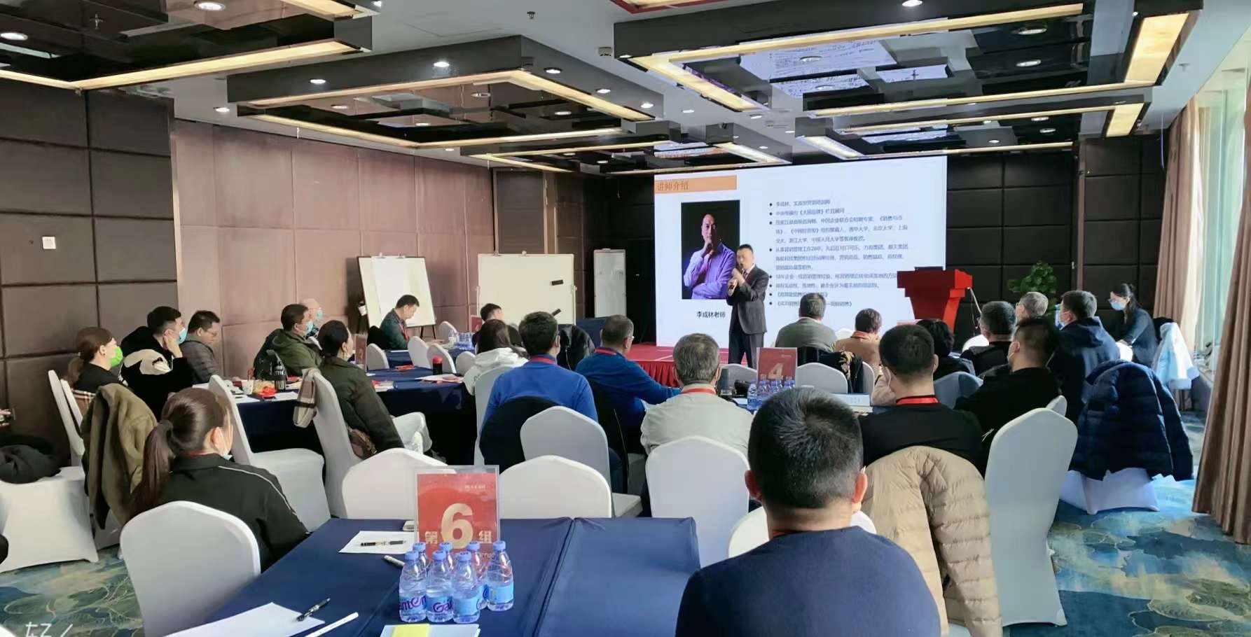 李成林给北京总裁班讲《营销创新与市场开发》