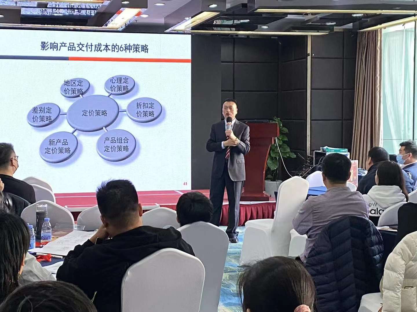 李成林给北京总裁班讲《营销创新与市场开发》