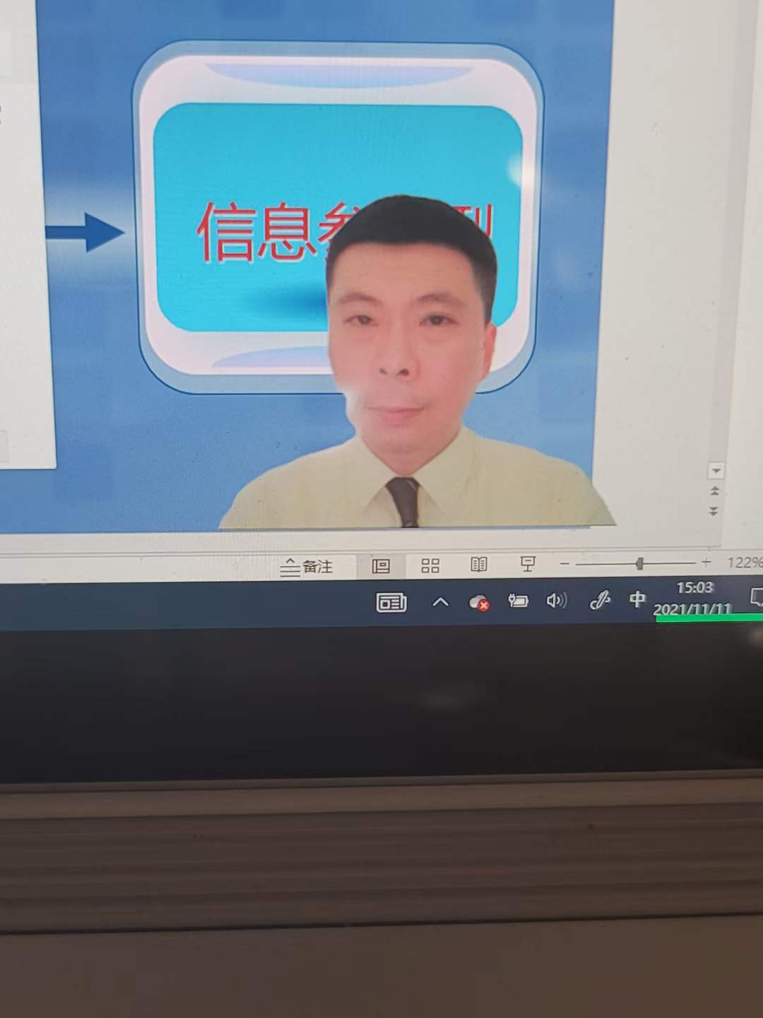 周刚为黄鹤楼培训：高效汇报-逻辑构思与呈现