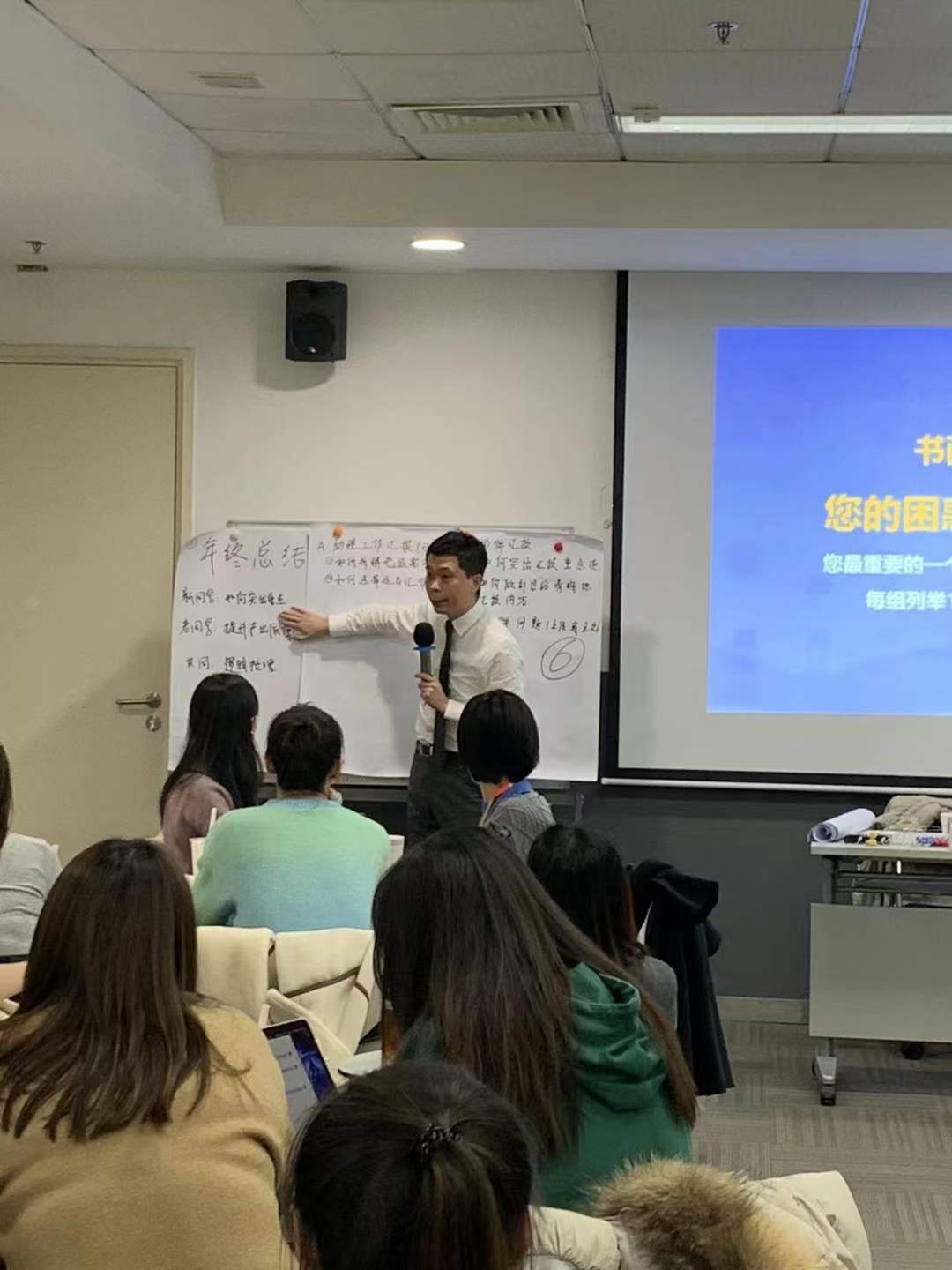 周刚为百度培训《卓越汇报逻辑思维与表达》