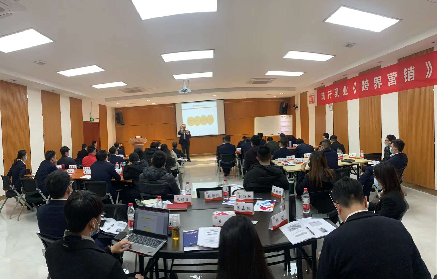 李成林应邀给风行乳业的朋友讲《跨界营销》