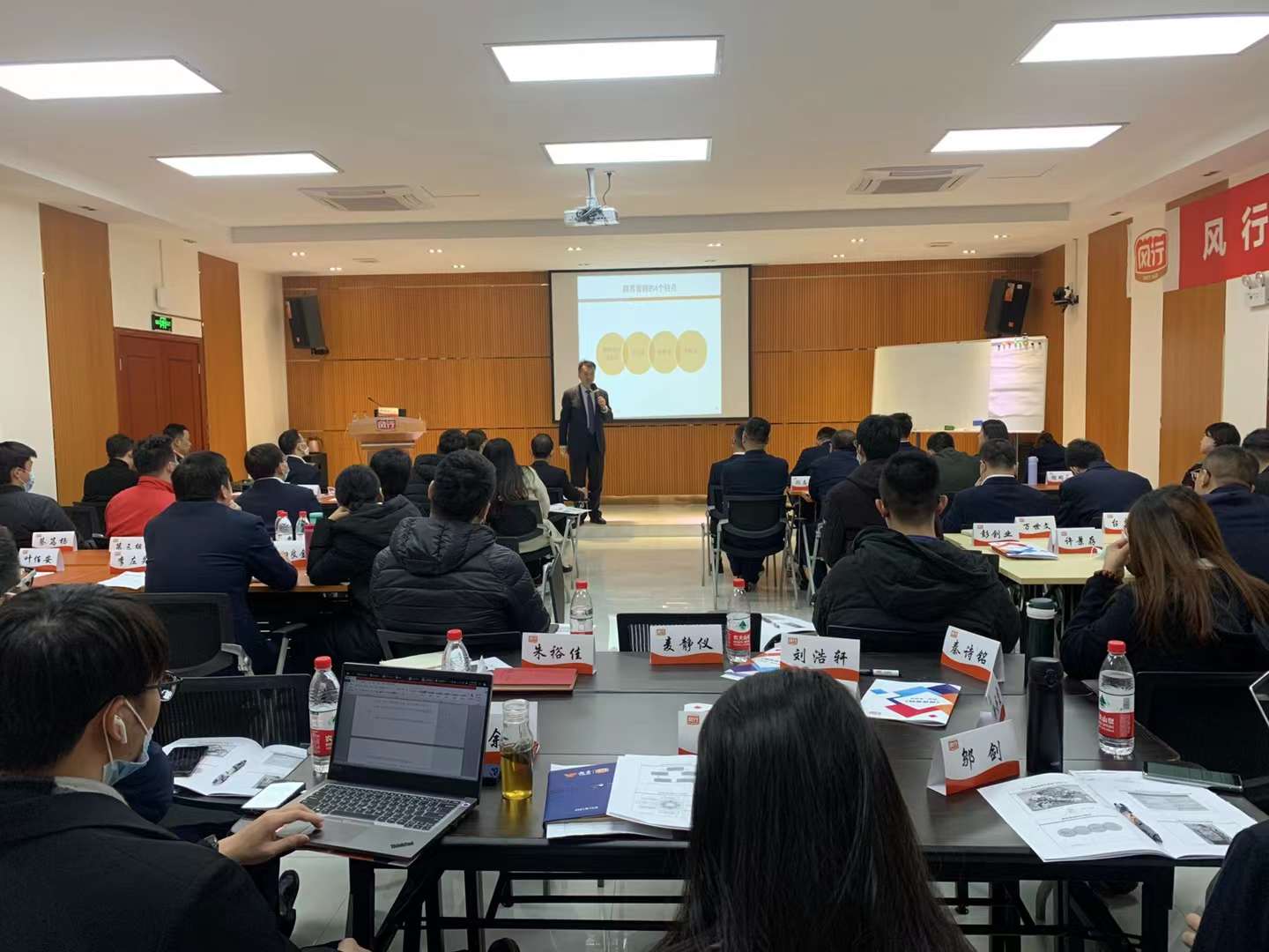 李成林应邀给风行乳业的朋友讲《跨界营销》