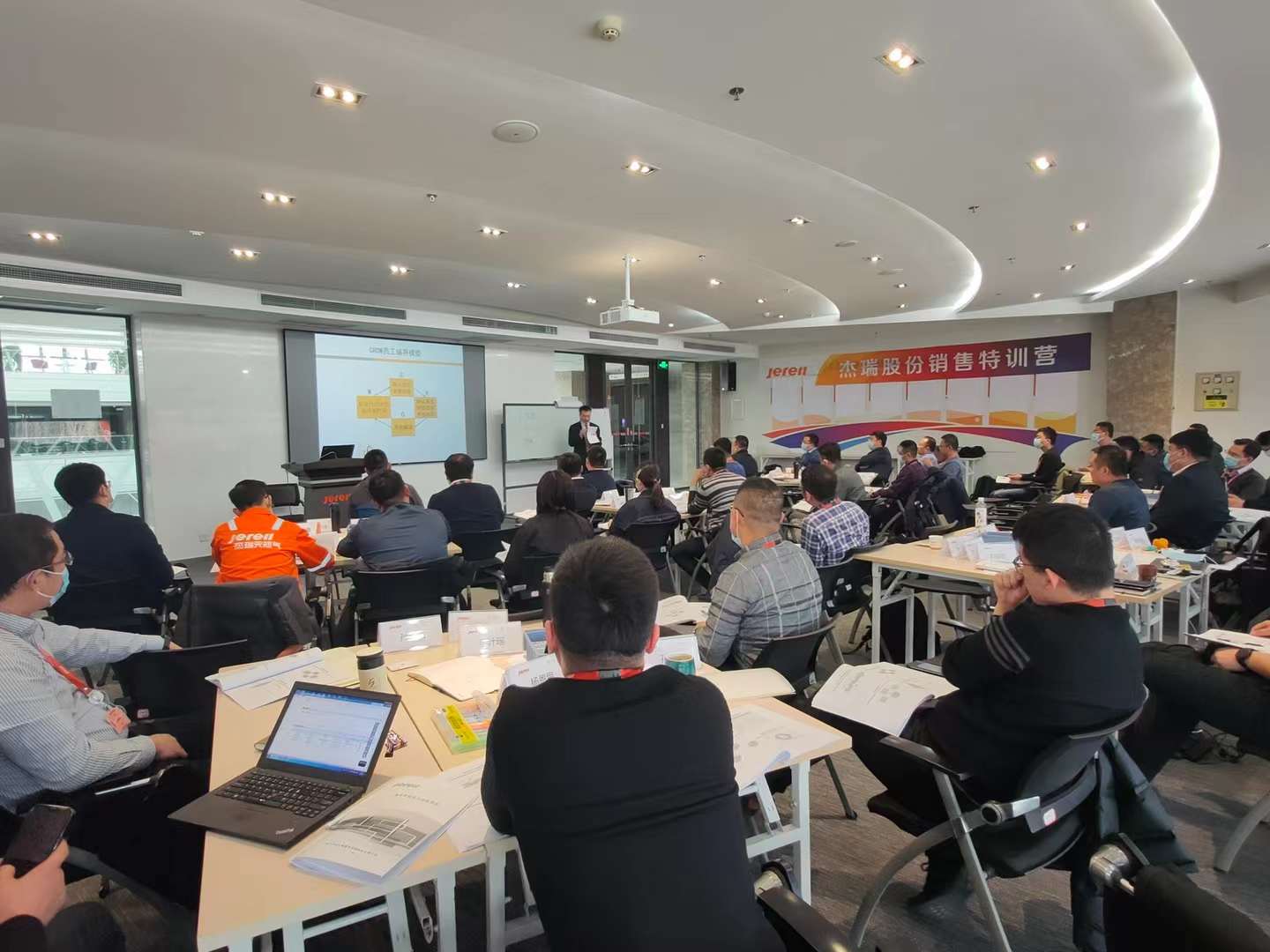 李成林给杰瑞股份讲大项目型销售和团队管理