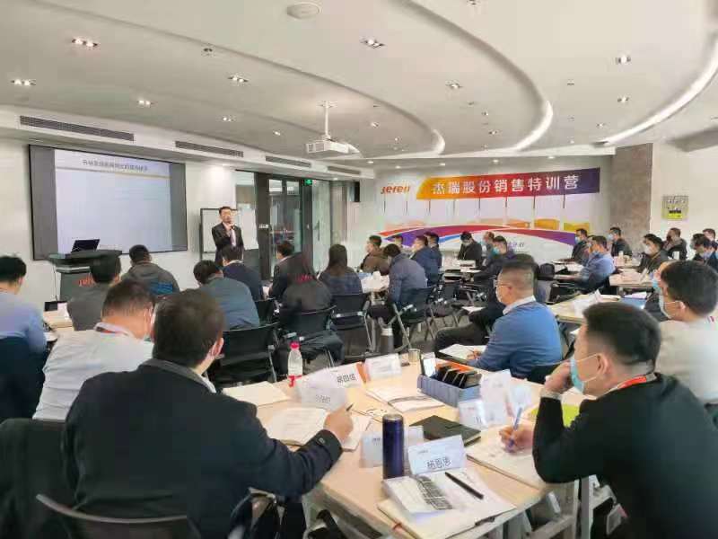 李成林给杰瑞股份讲大项目型销售和团队管理