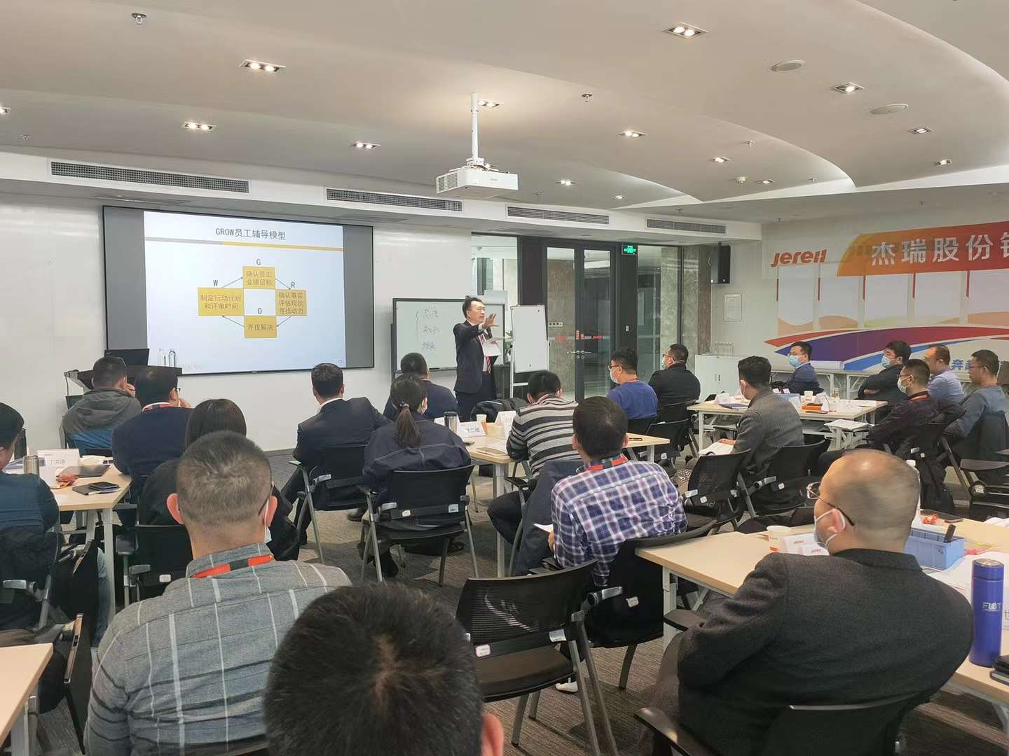 李成林给杰瑞股份讲大项目型销售和团队管理