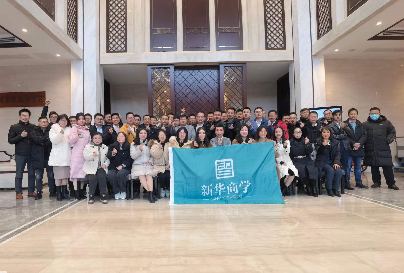 周刚在新华商学举办PMBA课程汇报逻辑思维与呈现