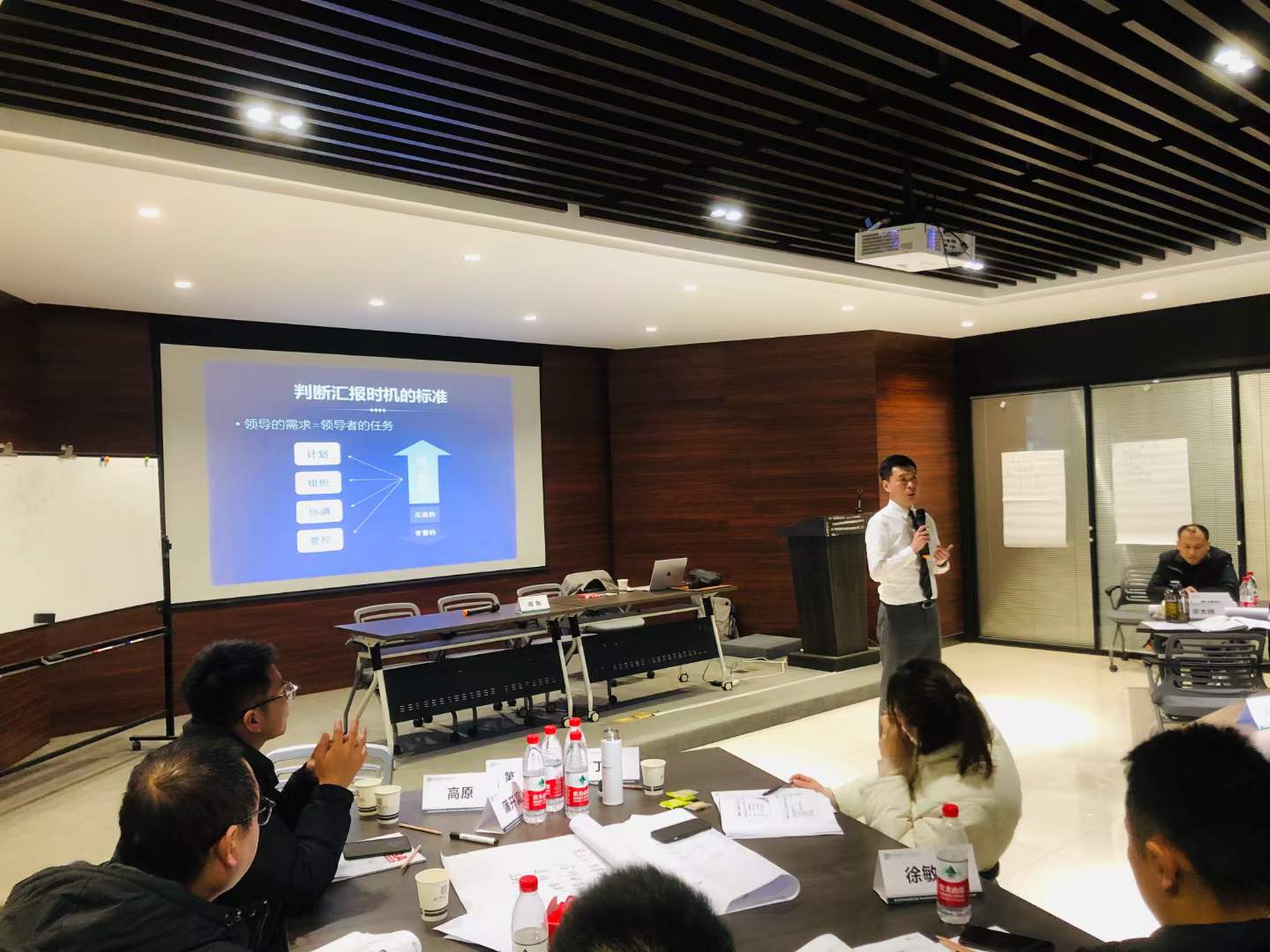 周刚在新华商学举办PMBA课程汇报逻辑思维与呈现