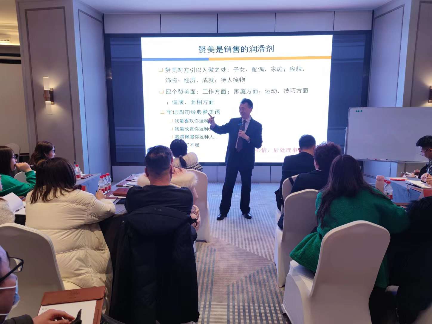 李成林给TATA木门讲《门店体验式销售》课程