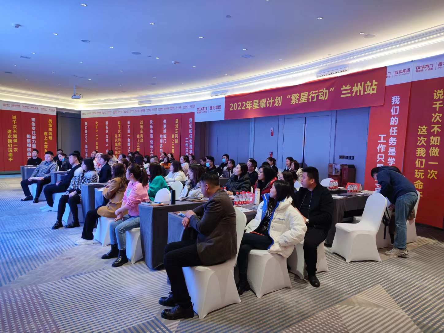 李成林给TATA木门讲《门店体验式销售》课程