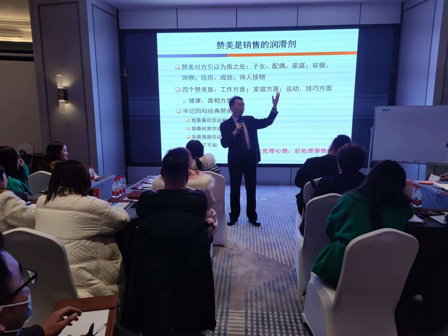 李成林给TATA木门讲《门店体验式销售》课程