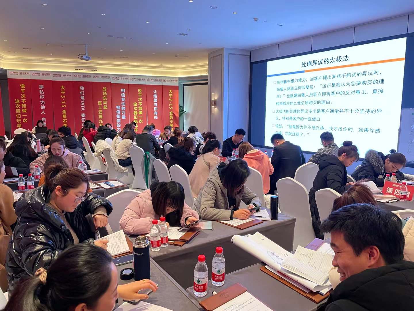李成林给TATA木门讲《门店体验式销售》课程