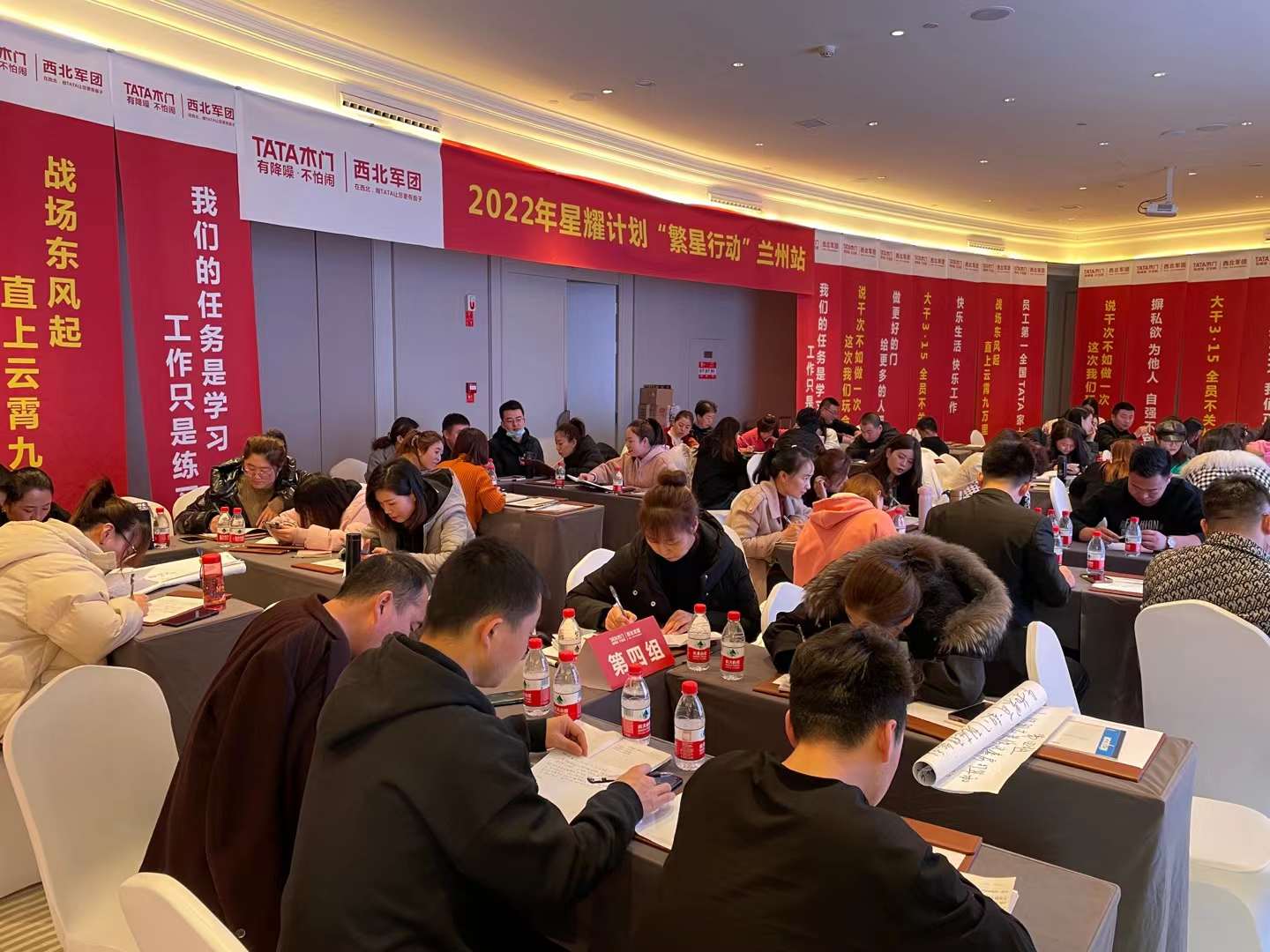 李成林给TATA木门讲《门店体验式销售》课程