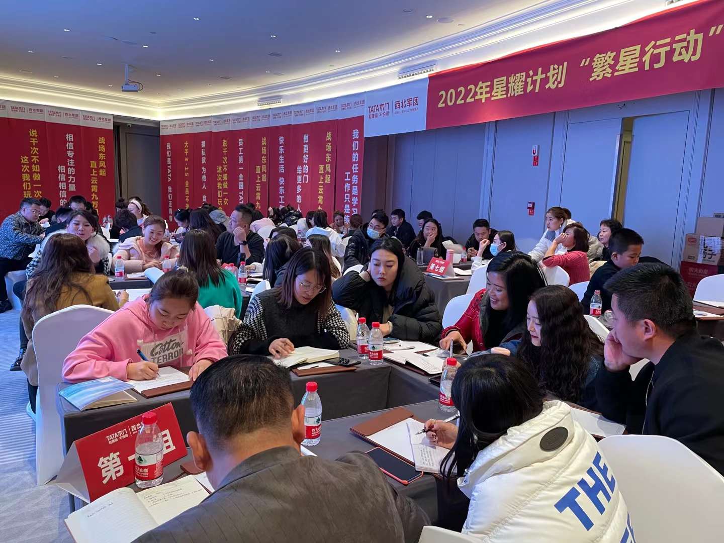 李成林给TATA木门讲《门店体验式销售》课程