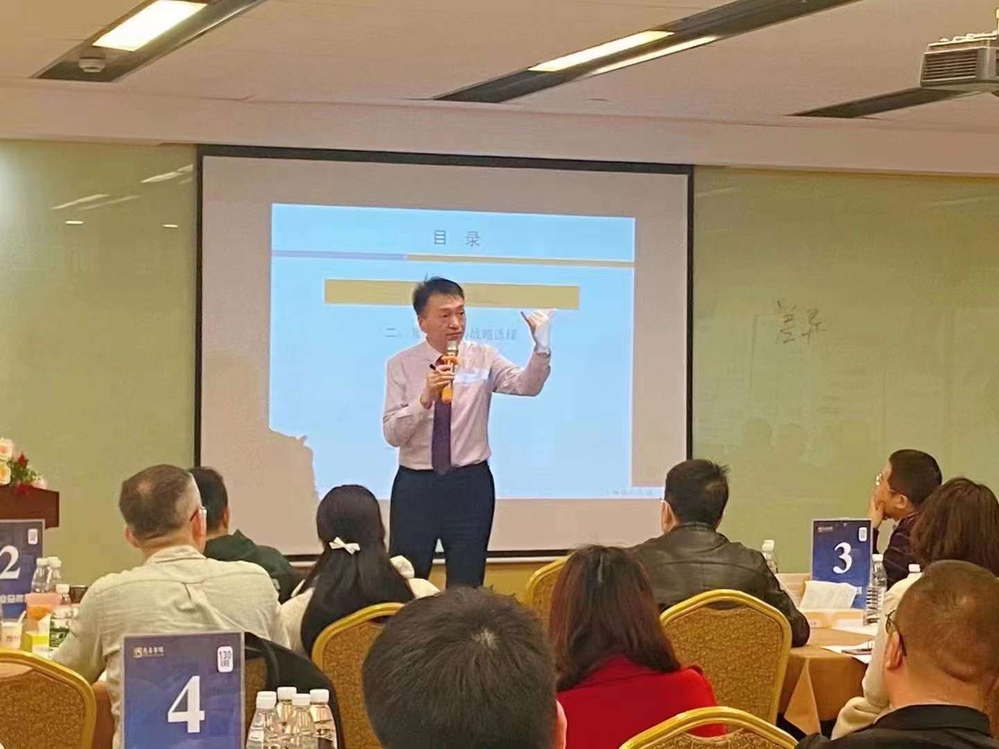 李成林给上海的总裁班讲营销创新与市场开发