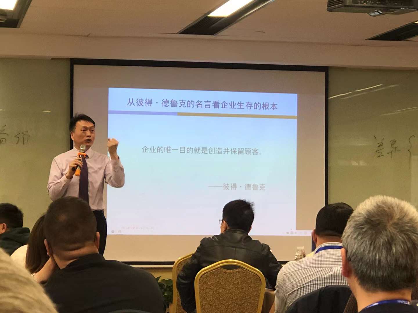 李成林给上海的总裁班讲营销创新与市场开发