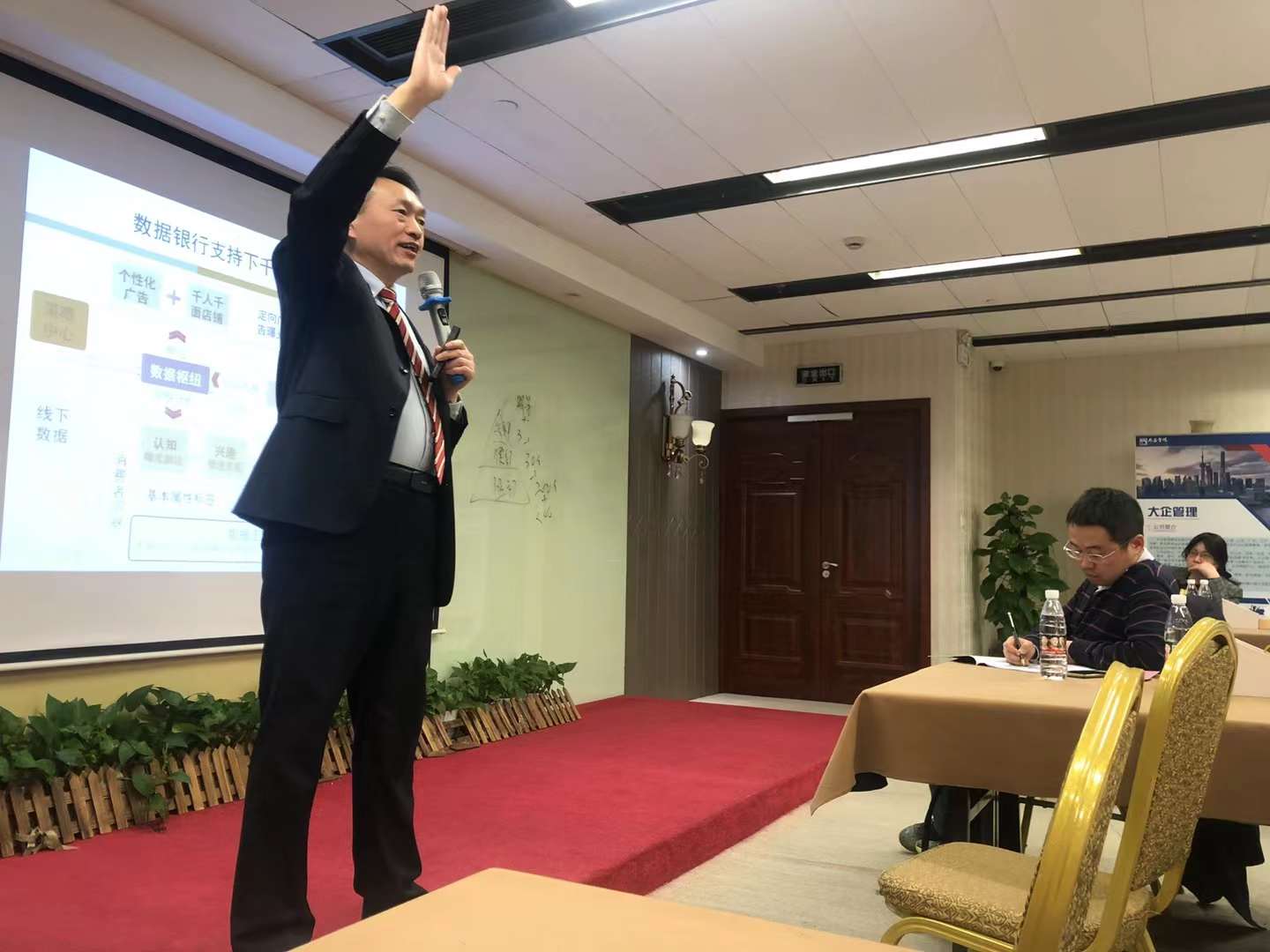 李成林给上海的总裁班讲营销创新与市场开发