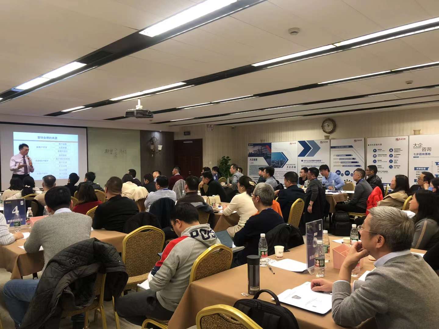 李成林给上海的总裁班讲营销创新与市场开发