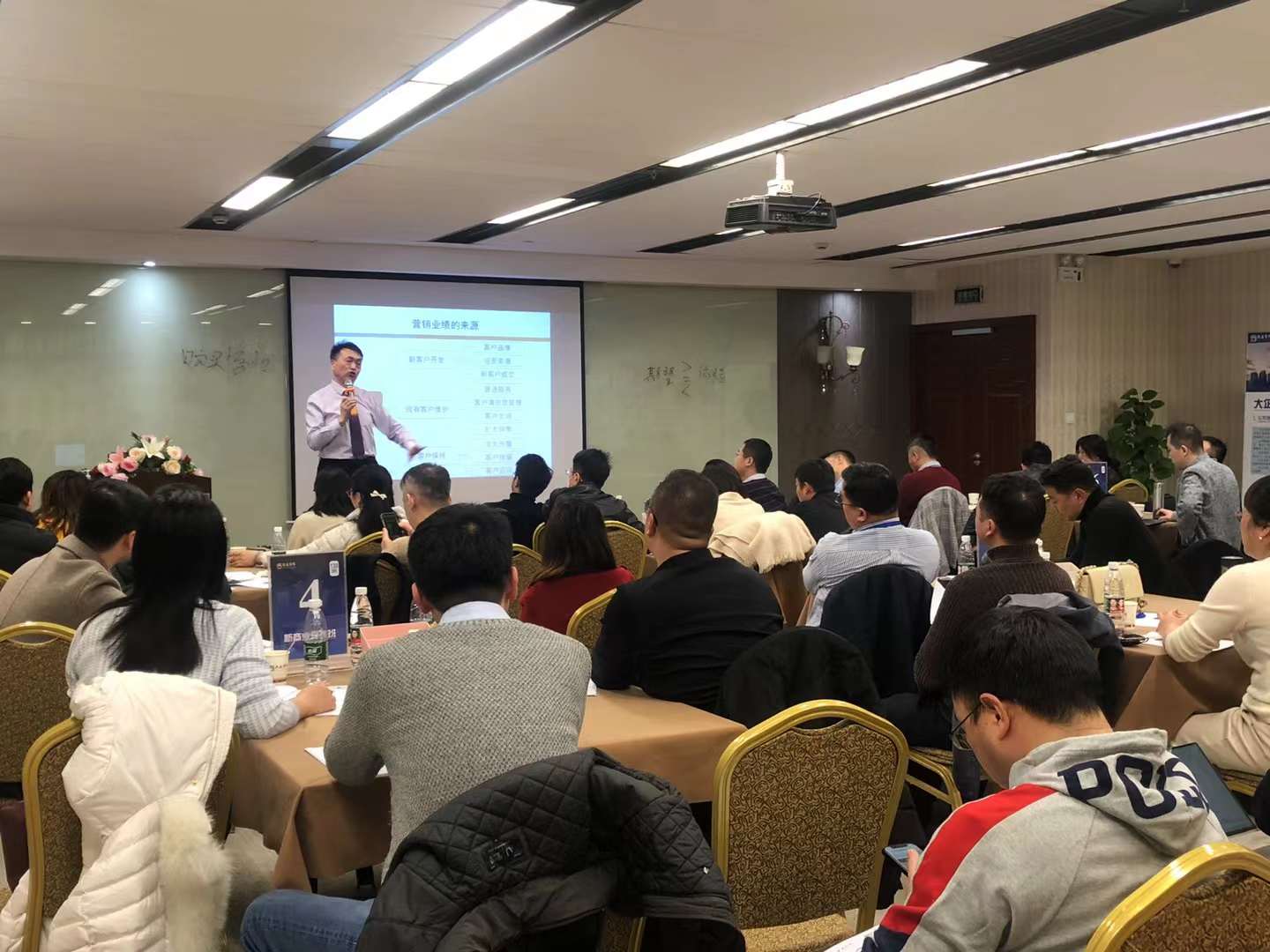 李成林给上海的总裁班讲营销创新与市场开发