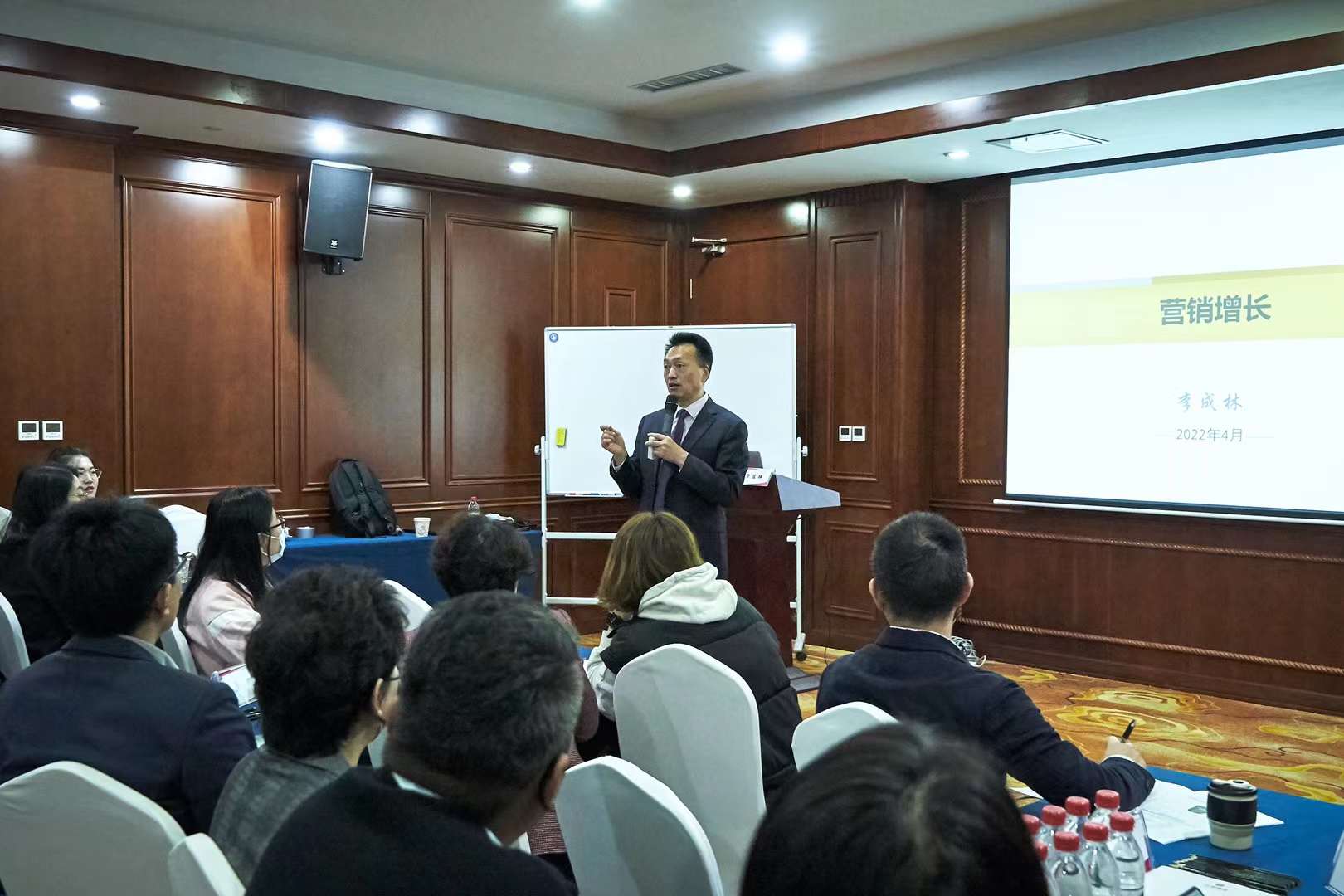 李成林老师在青岛市企业家学院讲《营销增长》