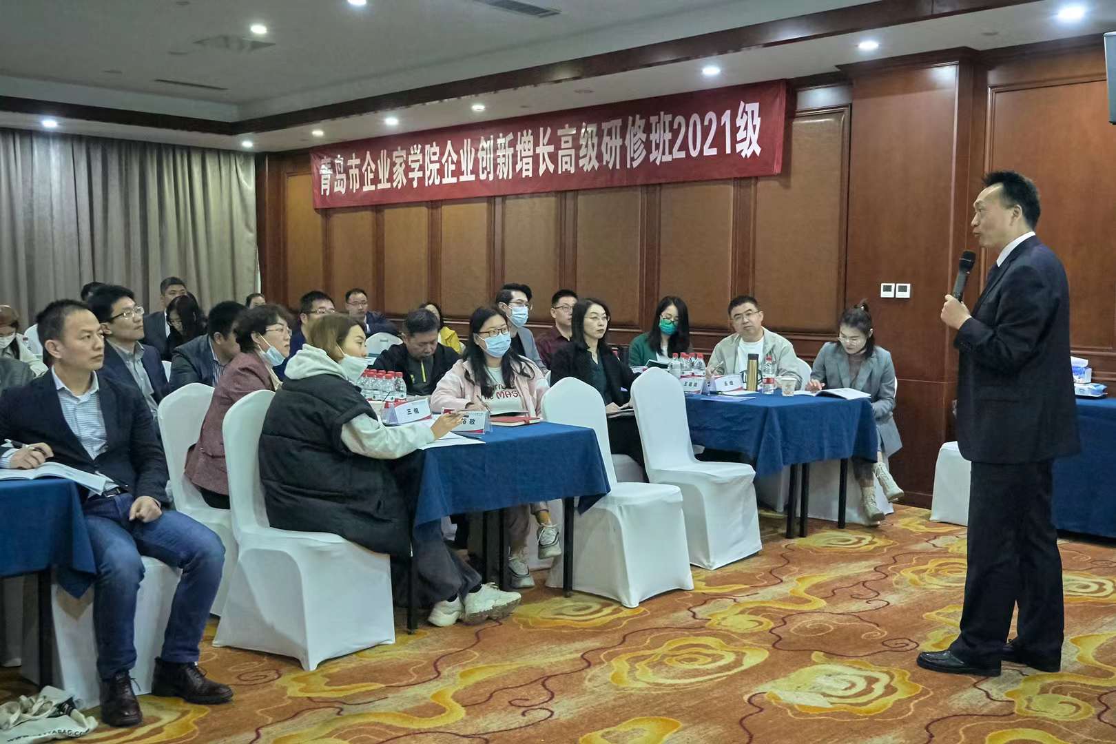 李成林老师在青岛市企业家学院讲《营销增长》