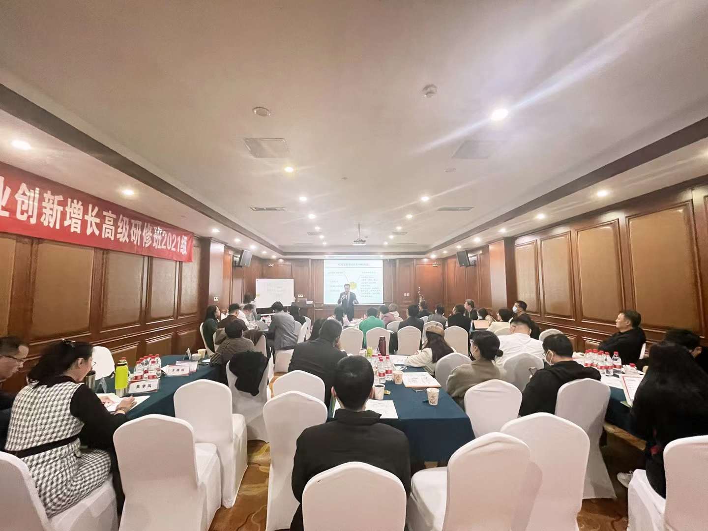 李成林老师在青岛市企业家学院讲《营销增长》