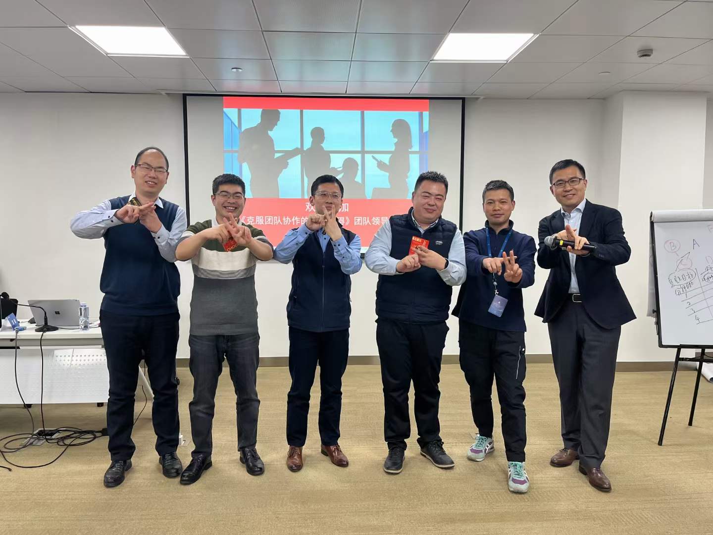 苏进为中国太保提供《克服团队协作的五种障碍