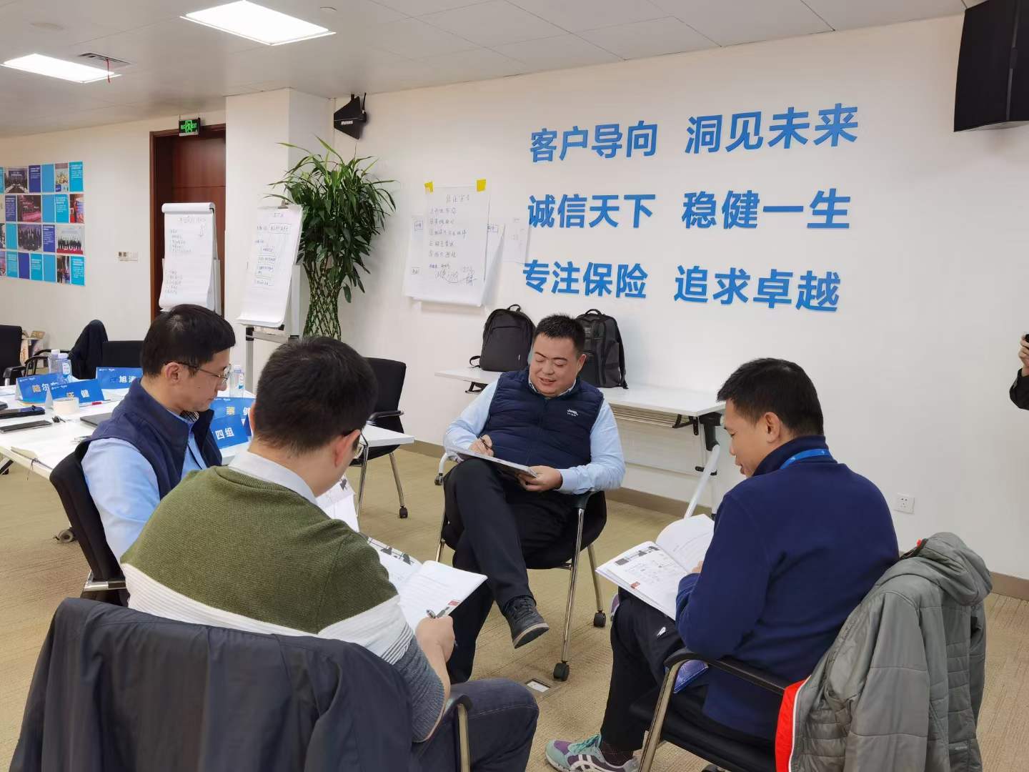 苏进为中国太保提供《克服团队协作的五种障碍