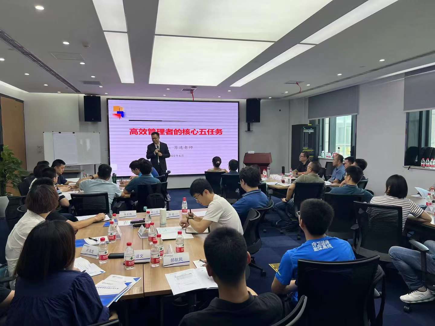 苏进为金风科技开展《高效管理者核心五任务》